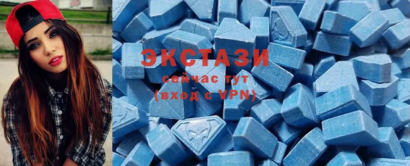 Ecstasy 250 мг  Подпорожье 