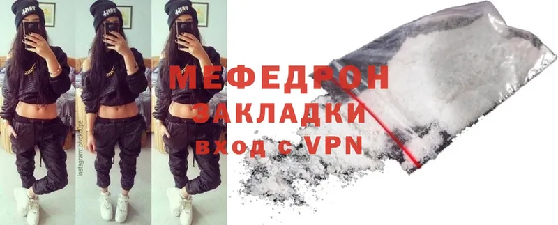 МЕФ mephedrone  Подпорожье 